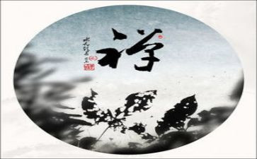 禅的故事读后感通用5篇