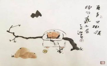 禅的故事读后感优质7篇