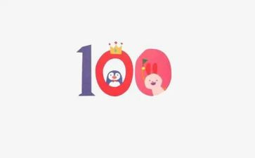 数学认识100以内的数教案5篇