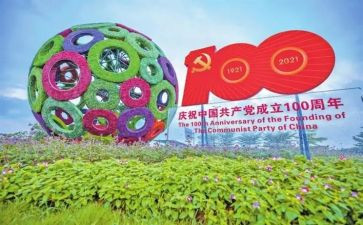 庆七一100周年心得体会6篇