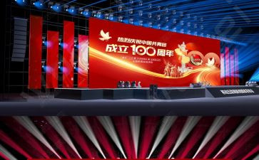 小学生演讲稿100周年6篇