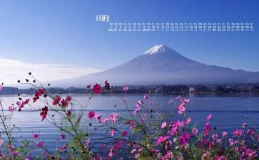 10月周工作计划参考7篇