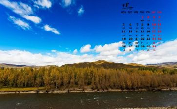 小班10月份工作计划5篇