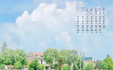 10月讲话稿8篇