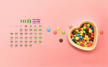 10月份工作总结范文5篇
