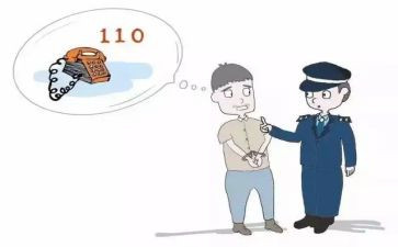 110辅警个人总结5篇