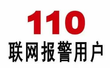 110先进个人事迹参考8篇