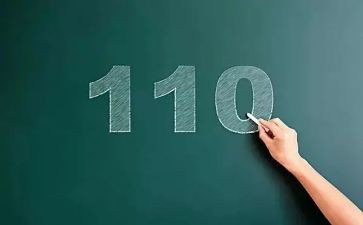 110优秀辅警个人先进事迹6篇