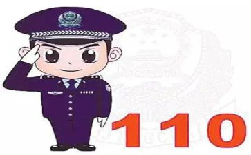 110先进个人事迹最新8篇