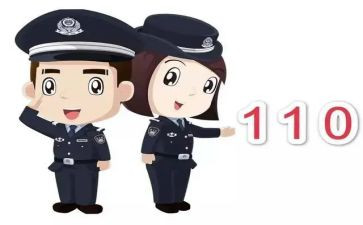 校园110竞选演讲稿5篇