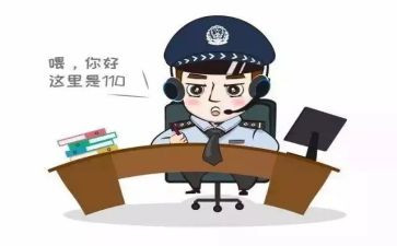 110先进个人事迹优质8篇