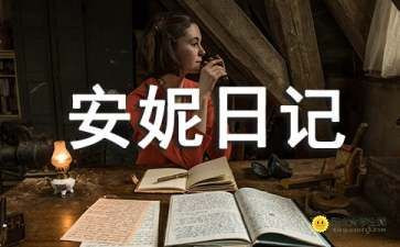 119消防宣传月活动方案通用5篇