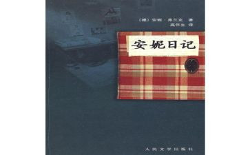 119消防活动心得体会参考6篇