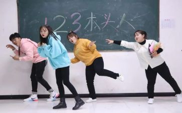 123木头人游戏作文5篇