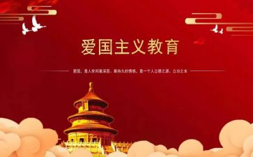 中学129活动总结5篇