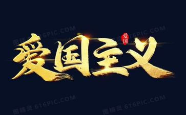 纪念129活动方案优秀8篇