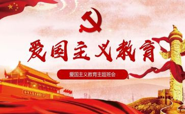 纪念129活动方案7篇