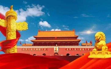 学校129活动的总结优质7篇