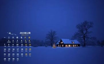 业务12月工作计划8篇