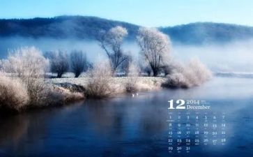 12月7日心得体会7篇