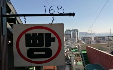168发展战略心得体会5篇