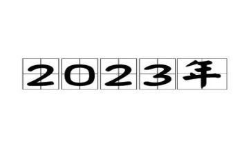 2023年部队个人年终工作总结7篇