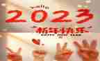 2023教学个人工作计划通用7篇