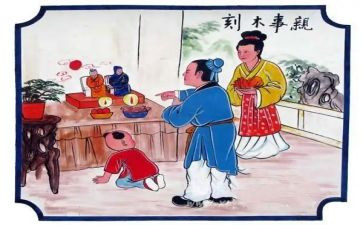 读24孝心得体会最新5篇
