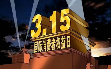 315心得体会1500字最新8篇