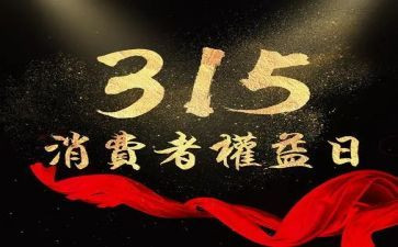315班会演讲稿优质7篇