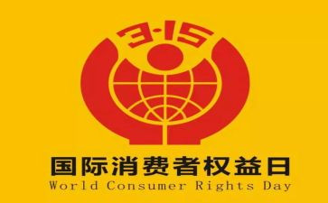 315心得体会1500字通用6篇