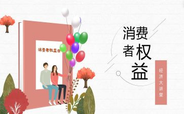 315心得体会1500字精选5篇