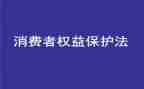 小学生写关于315的作文优质5篇