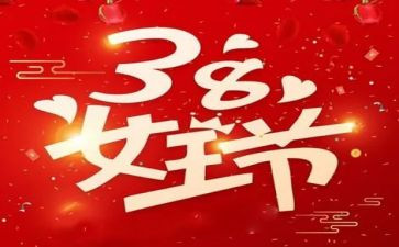 38店铺的活动方案8篇