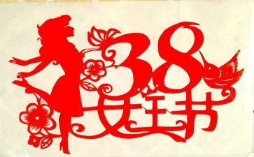 38先进集体事迹材料推荐5篇