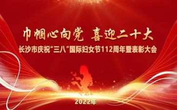 38先进集体事迹材料优秀5篇