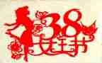 38店铺的活动方案最新5篇
