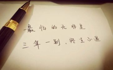 2023年度出纳个人总结7篇