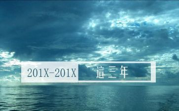 2023年护士个人心得体会6篇