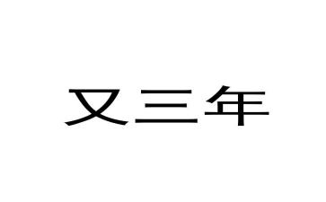 2023年律师年度总结精选7篇