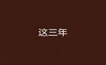 2023年个人考核年终总结6篇