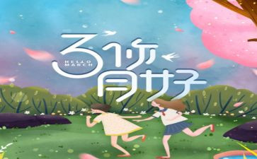 2023年3月自我鉴定5篇