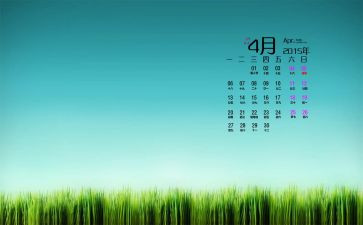 4月份小班工作总结7篇