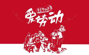 518事故心得体会优秀8篇