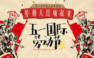 519警示教育心得体会通用6篇