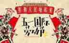 2024年512护士节演讲稿800字6篇