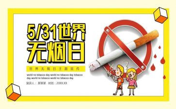 531培训心得体会参考8篇