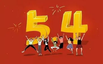 护士的54演讲稿通用5篇