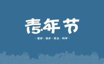 护士的54演讲稿最新6篇