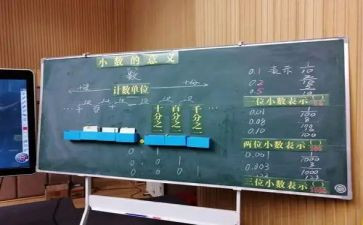 单双数大班数学教案7篇